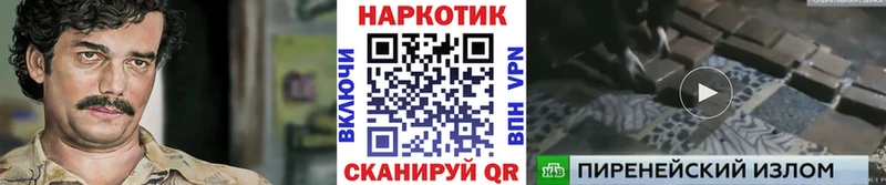 Как найти наркотики Видное мега ONION  Мефедрон  А ПВП  Канабис  COCAIN 