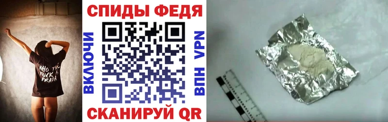 Амфетамин VHQ  Видное 