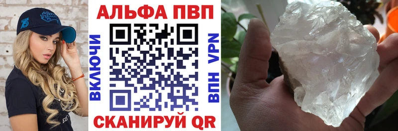 А ПВП мука  даркнет сайт  MEGA ONION  Видное 