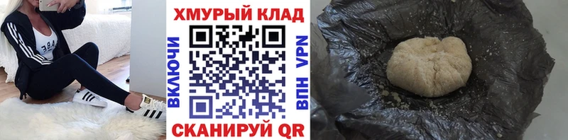 ГЕРОИН Heroin  MEGA tor  Видное  закладка 
