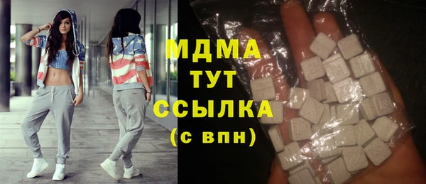 2c-b Богородск