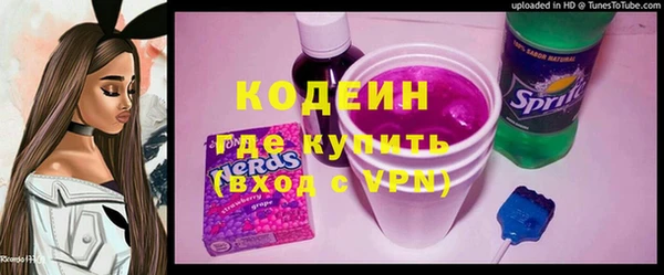мескалин Тавда