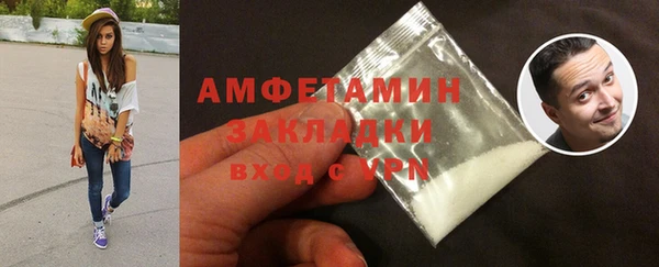 мескалин Тавда