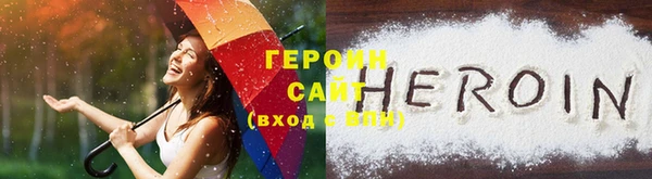 мескалин Тавда