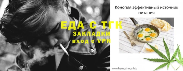 mdpv Белокуриха