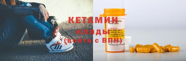 2c-b Богородск