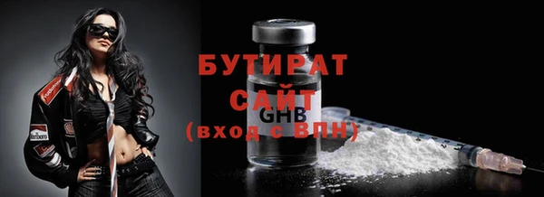 2c-b Богородск