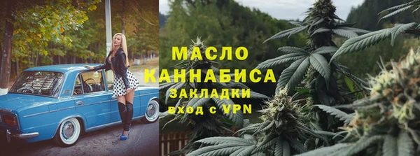 мескалин Тавда