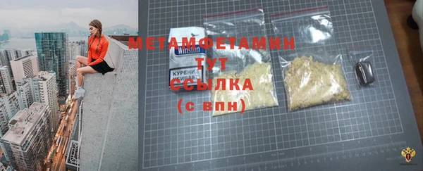 2c-b Богородск