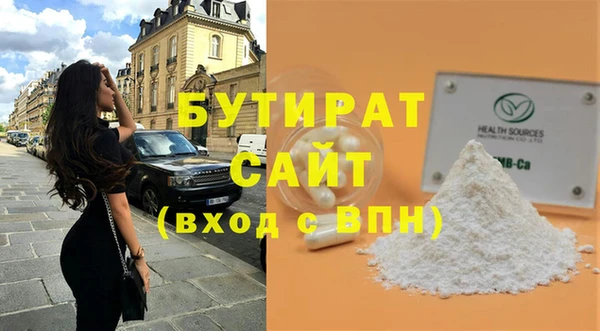 mdpv Богородицк