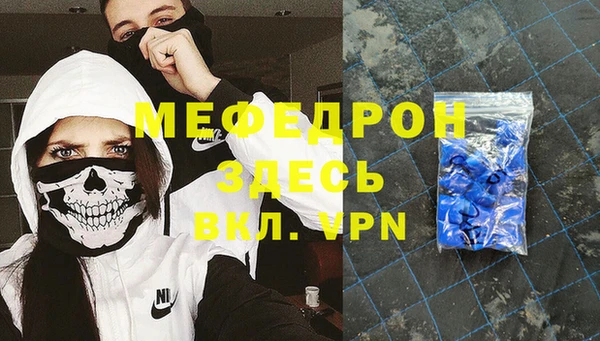 mdpv Богородицк