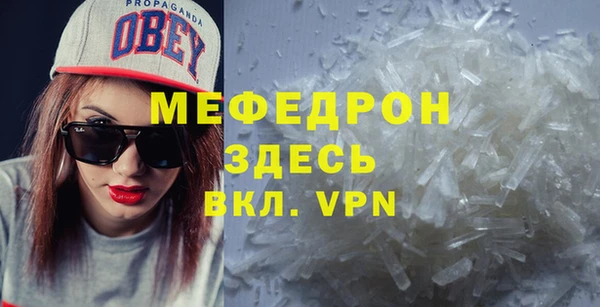 2c-b Богородск