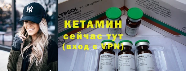 2c-b Богородск
