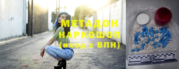 2c-b Богородск
