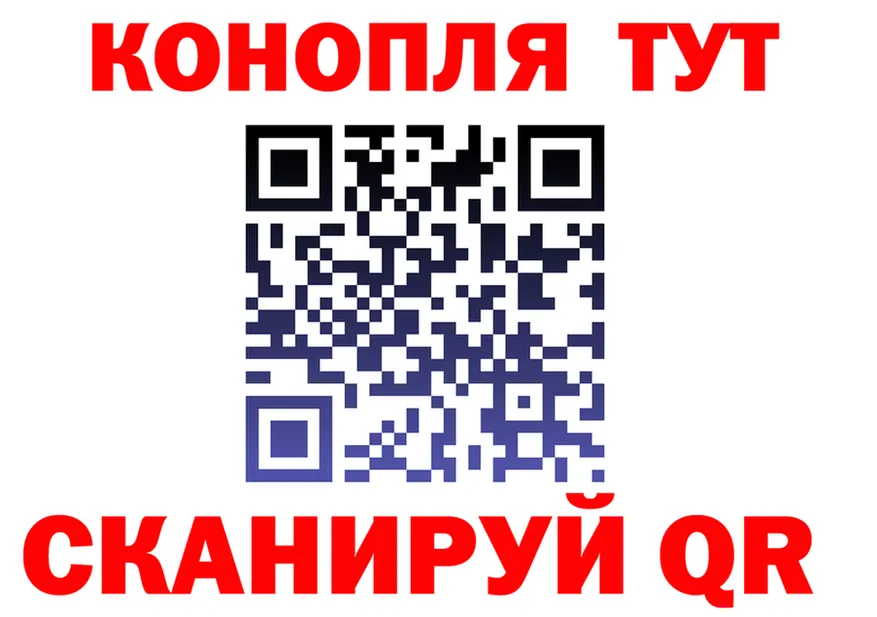 Наркота это клад Видное