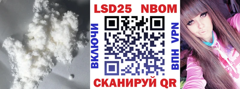Лсд 25 экстази ecstasy  mega ТОР  Видное 