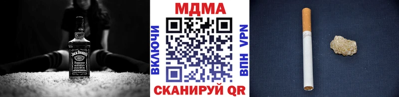 ссылка на мегу сайт  как найти закладки  Видное  МДМА кристаллы 