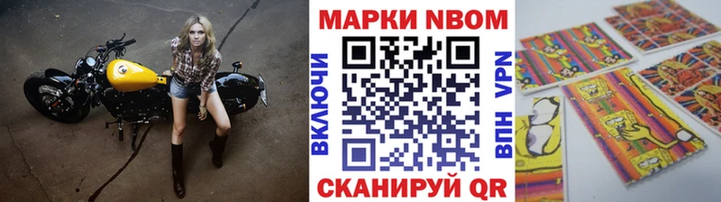 omg маркетплейс  Видное  Марки N-bome 1,5мг  где продают  