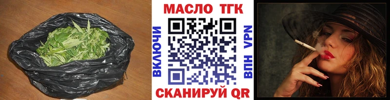 даркнет сайт  Видное  Дистиллят ТГК концентрат 